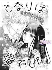 三分钟心动 97视频在线短剧