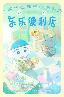 雨声与电波 97视频在线动漫
